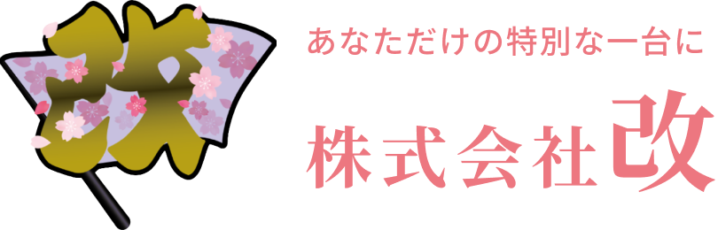 千葉県でオートマからミッションへのエンジン載せ替え・スワップ・改造なら株式会社改